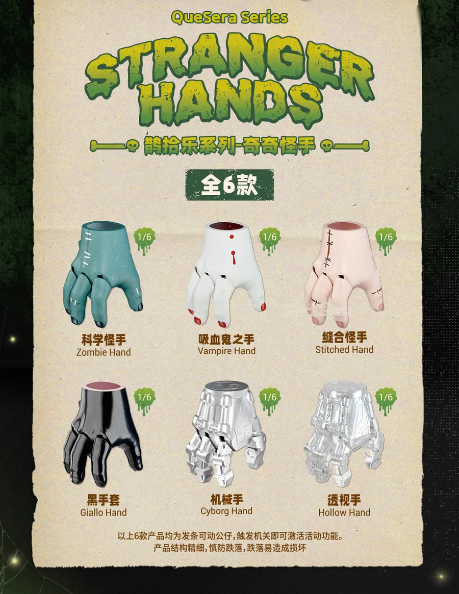 52TOYS Quesera Series Stranger Hands Wind Up Movable Toy Blind Box Collectible Novelty Model Ornament Mystery Box Birthday Gift
