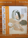 Electric Cervical Neck Massager 6 modes heat therapy