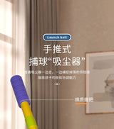 Creative Learning Montessori Educational Bell Emitter Dust Catcher Gifts For Boys Girls DIY Game Cognition Training Kids Toys