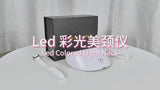 LED Neck Lift Mask | Photon Anti-Wrinkle Skin Tightening | Red & Blue Light Therapy